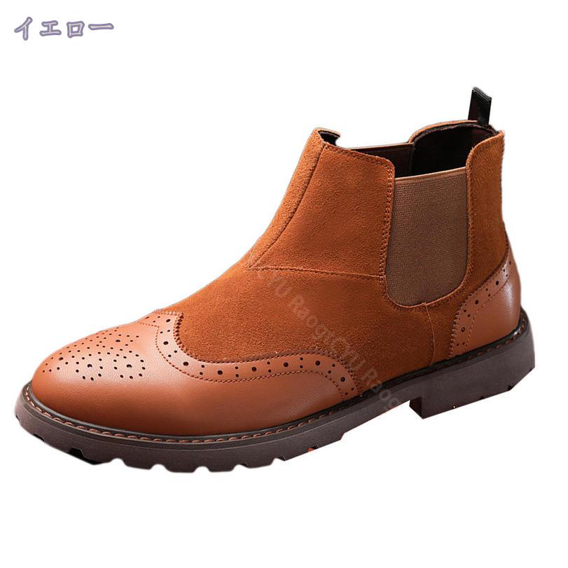 メンズ サイドゴアブーツ チェルシーブーツ ビジネスシューズ ショートブーツ 大きいサイズ 通気性 ハイカット 防寒 紳士靴 ビジネスブーツ 歩きやすい 革靴 疲れない 滑り止め フォーマル 通勤 履きやすい 疲れない RaogtCYU