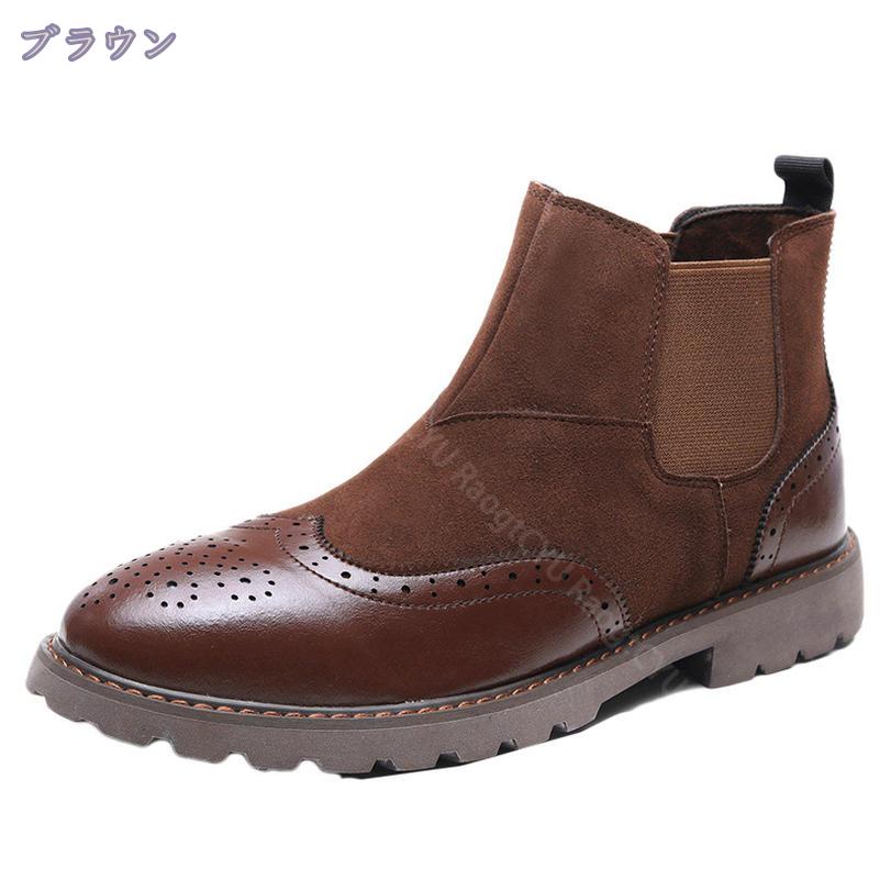 メンズ サイドゴアブーツ チェルシーブーツ ビジネスシューズ ショートブーツ 大きいサイズ 通気性 ハイカット 防寒 紳士靴 ビジネスブーツ 歩きやすい 革靴 疲れない 滑り止め フォーマル 通勤 履きやすい 疲れない RaogtCYU
