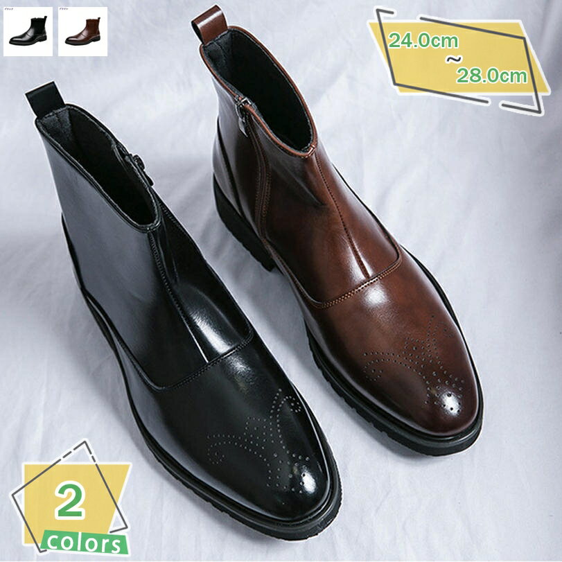 1000円OFFクーポン ビジネスブーツ メンズ 本革 サイドジッパー ショート エンジニアブーツ ワークブーツ サイドファスナー 裏ボアブーツ シューズ カジ...