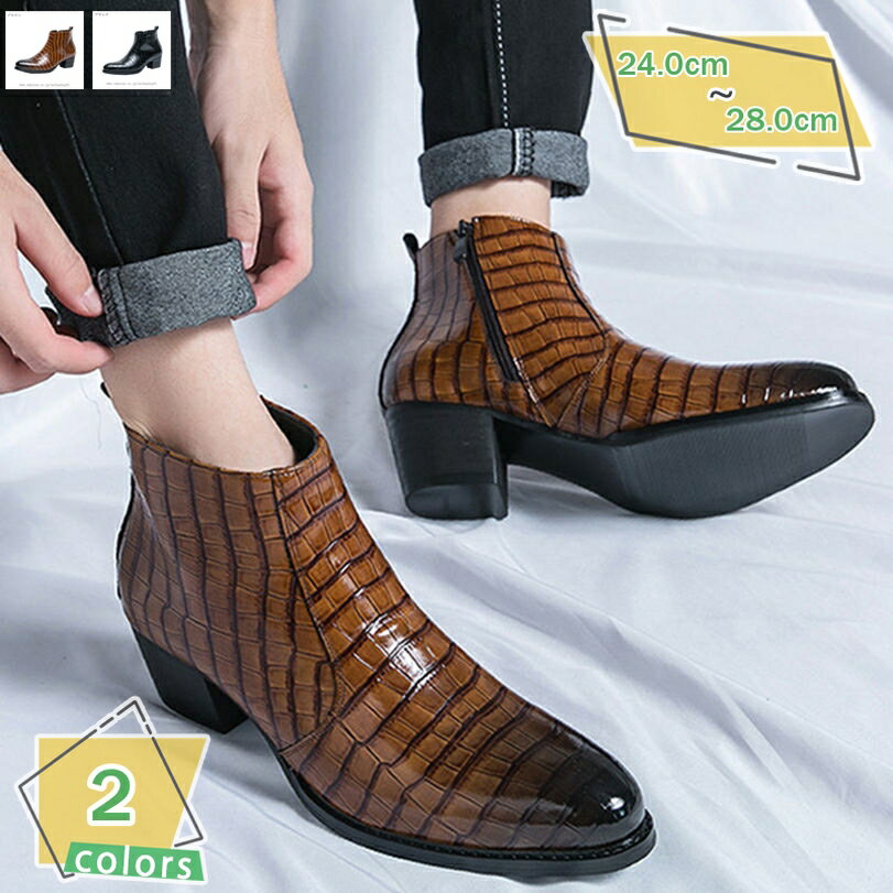 1000円OFFクーポン ビジネスブーツ メンズ 紳士靴 カジュアルシューズ ウォーキング エンジニアブーツ サイドジップ ショートブーツ 防水 防滑 イングラ...