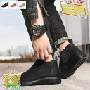 1000円OFFクーポン ウエスタンブーツ メンズ ベルト エンジニアブーツ 大きいサイズ ショートブーツ サイドジップ ブーツ エンジニア 歩きやすい カジュアル ブーツ 滑り止め 秋冬 通気性 紳士靴 疲れない 仕事 コスプレ 快適 厚底ブーツ RaogtCYU