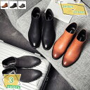 メンズ ブーツ 革靴 ワークブーツ 防滑 おおきいサイズ ハイカットエンジニアブーツ サイドジップ ショートブーツ 履きやすい 紳士靴 おしゃれ かっこいい ビジネス 冠婚葬祭 ウィンターブーツ ワークブーツ カジュアルシューズ RaogtCYU