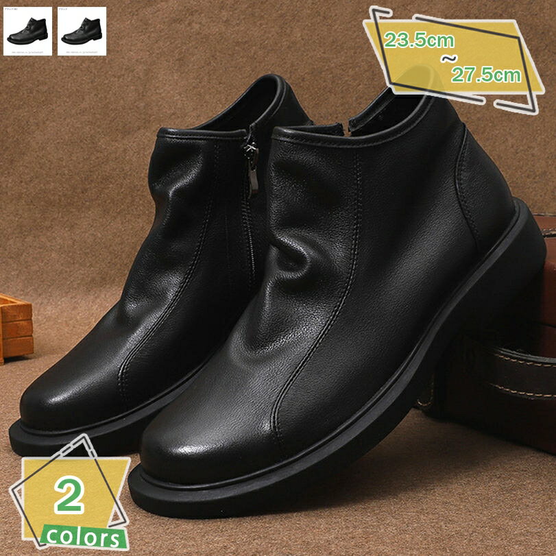 1000円OFFクーポン ウエスタンブーツ メンズ ショートブーツ ビジネス ポインテッドトゥ ローヒール ベルト飾り サイドジッパー かっこいい ヴィンテージ...