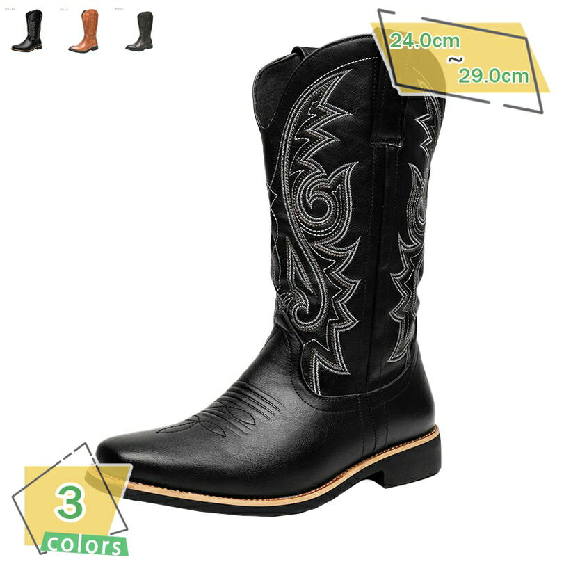 メンズ カジュアルシューズ ファスナー ワークブーツ 防滑 ドレープ サイドジップ ロングブーツ チャッ..