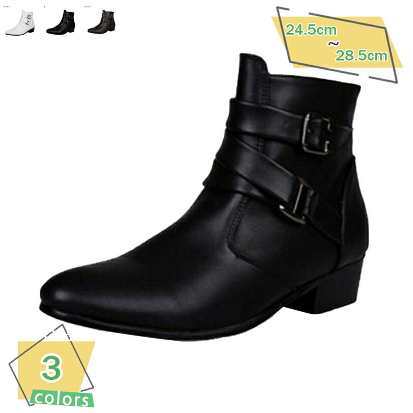 1000円OFFクーポン メンズブーツ 革靴 エンジニアブーツ スリッポン ショートブーツ 大きいサイズ ビジネスシューズ 紳士靴 防滑 かっこいい カジュアル...