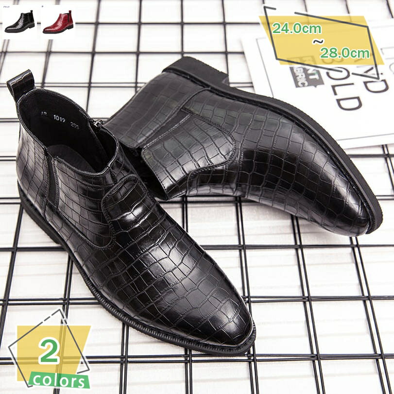 777円OFFクーポン サイドジップ ドレープ ショートブーツ メンズ サイドジッパー シンプル おしゃれ カジュアルブーツ 大きいサイズ 履きやすい 疲れない 滑りにくい 紳士靴 柔らかい 通気性 かっこいい 快適 お兄系 バイク 革靴 ビジネスシューズ RaogtCYU