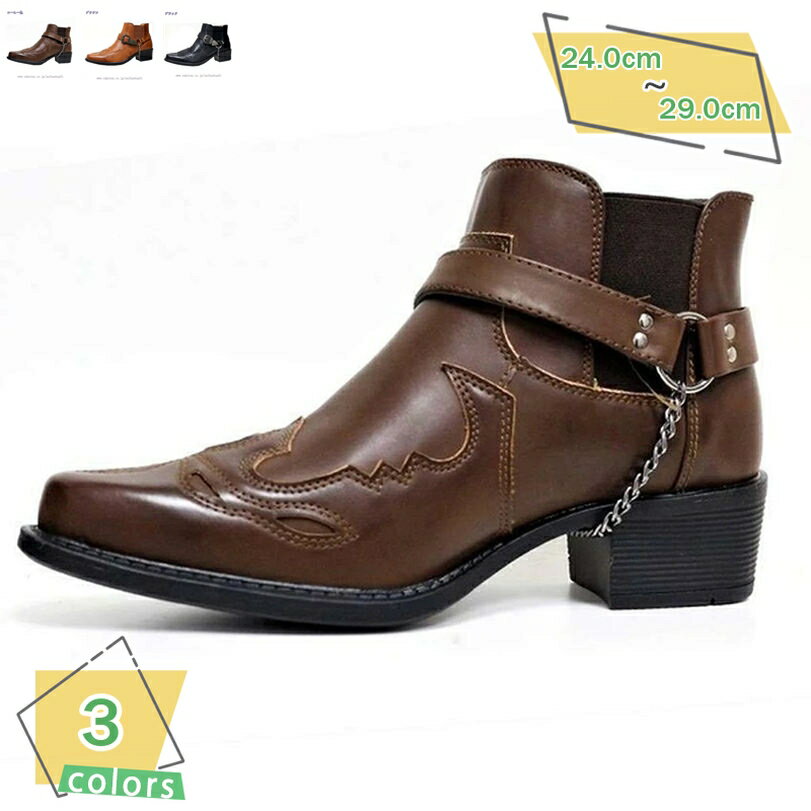 1000円OFFクーポン ブーツ メンズ 走れる ビジネスシューズ チェルシーブーツ 軽量 撥水 革靴 ビジネス 厚底ブーツ チャッカーブーツ ドレスシューズ ...