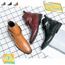300円OFFクーポン 大きいサイズ サイドジップブーツ メンズ ショートブーツ ベルト ウエスタンブーツ 紳士靴 ワークブーツ レザー ユニセックス カジュアル 防寒 ポインテッドトゥ 履きやすい スニーカー 厚底 滑り止め ファション RaogtCYU