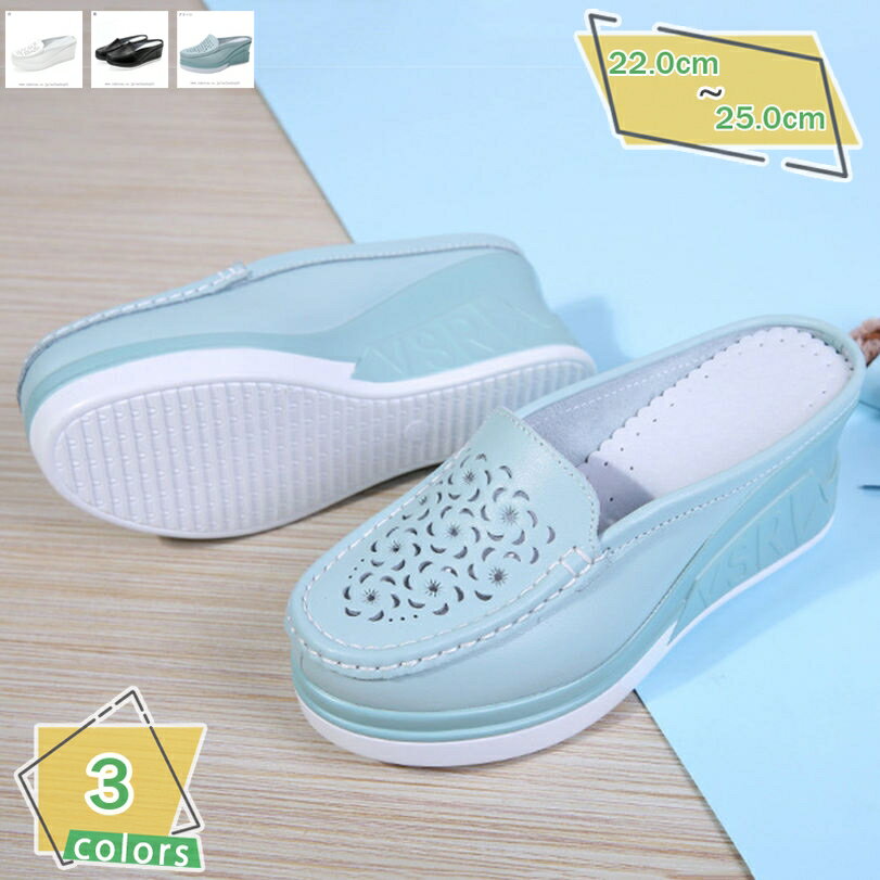 1000円OFFクーポン レディース モカシン かかとなし クロッグ サンダル ウェッジヒール スリッポン 白 ..