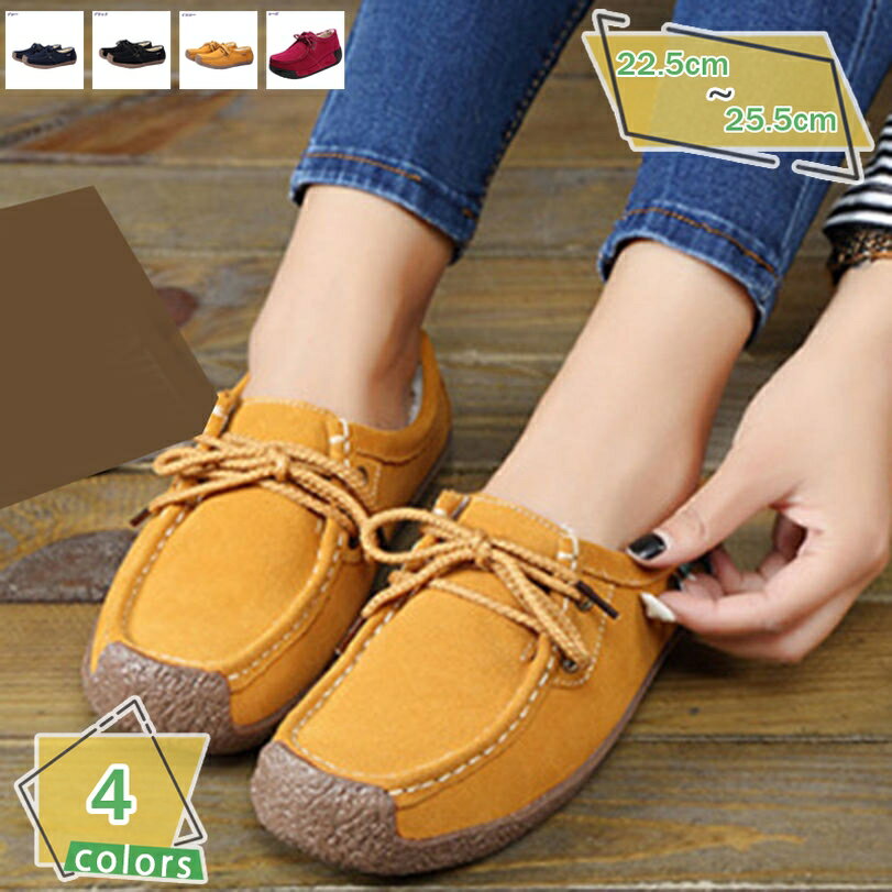 500��OFF�����ݥ� �ե�åȥ��塼�� �⥫���󥷥塼�� �İ��� �����ե��� ������ ΢�ܥ� ������� �ɴ��ݲ� �ս��� ���ե��� ����ե����� ���� ���� ...