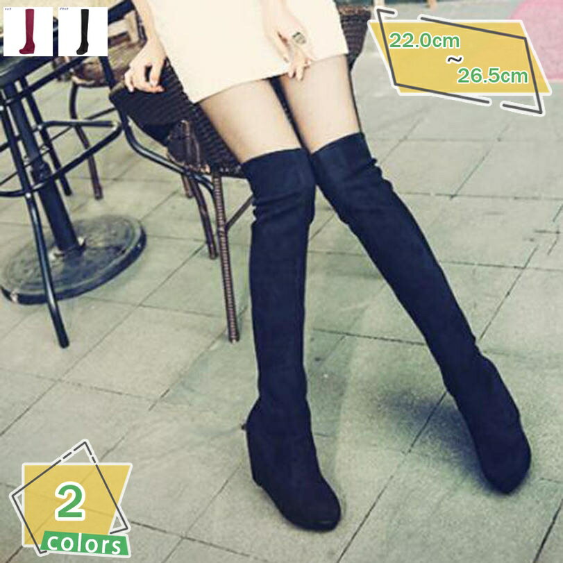 1000円OFFクーポン ロングブーツ レディース ブーツ ローヒール ロング スエード ニーハイ インヒール ネイビー グレー レース飾り 赤 歩きやすい 黒 大きいサイズ スウェード 大きい筒周り ブーツイン ニーハイブーツ RaogtCYU