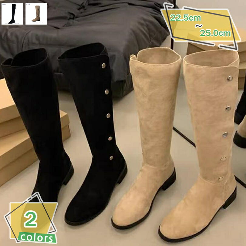 300円OFFクーポン ニーハイブーツ レディース ローヒール ストレッチ ロング ブーツ サイハイブーツ 歩きやすい ヒール5センチ 疲れにくい チャンキーヒール 防滑 安定感 ロングブーツ 黒 美脚 スクエアトゥ きれいめ サイドジップ 披露宴 女子会 RaogtCYU