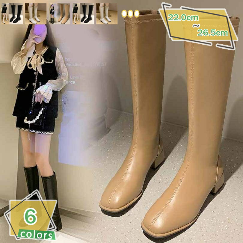 777円OFFクーポン ロングブーツ ブーツ レディース ロング 黒 白 ブラウン ジョッキーブーツ エンジニアブーツ バイク用ブーツ大きいサイズ 歩きやすい 疲れにくい 太ヒール ローヒール 美脚 サイドジッパー スクエアトゥ