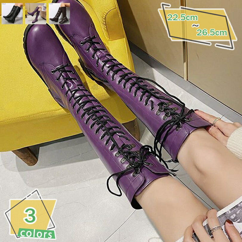500円OFFクーポン ロングブーツ 編み上げ レディース 厚底 ローヒール 秋冬 レースアップ ジッパー付き 黒 カジュアル バイク用ブーツ 編み上げブーツ レースアップブーツ ファッション 防水 身長UP 防滑 オシャレ アウトドア 通勤 通学 疲れない ぺたんこ ロング丈 ブーツ