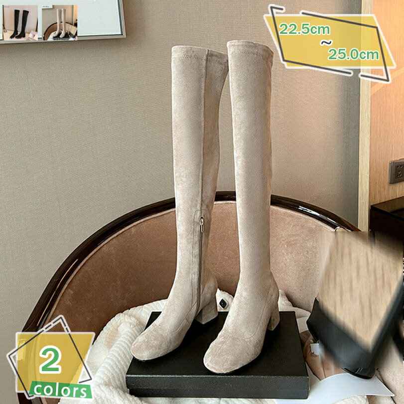 1000円OFFクーポン レディースシューズ サイハイブーツ チャンキーヒール ハイヒール ロングブーツ ニーハイブーツ レディース 秋冬 パーティー用 着痩せ...