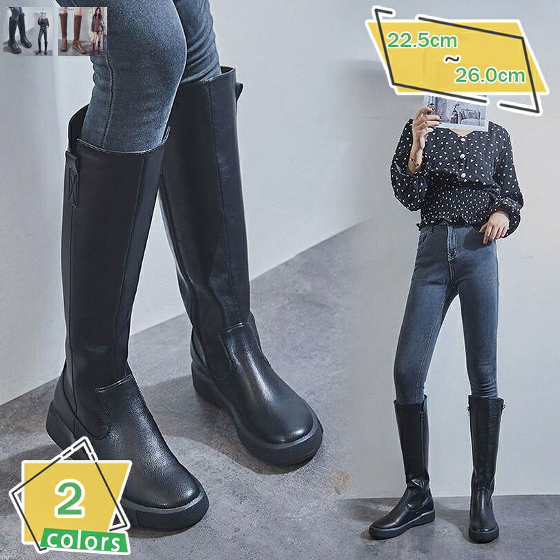 777円OFFクーポン ロングブーツ レディース 黒 フラットシューズ 秋ブーツ 大きいサイズ ローヒール ジョッキーブーツ 26cm ぺたんこ かわいい 黒 茶色 靴 ヒール 3.5cm 歩きやすい 疲れにくい ワイズ 3E カジュアル