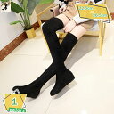 500円OFFクーポン シークレットブーツ 秋冬 レディース ロング レオパード柄 ストレッチ 美脚 オーバーニーブーツ 女性 インヒール 履きやすい スウェード 仮装やコスプレ 無地 スエード 大きいサイズ エンジニアブーツ