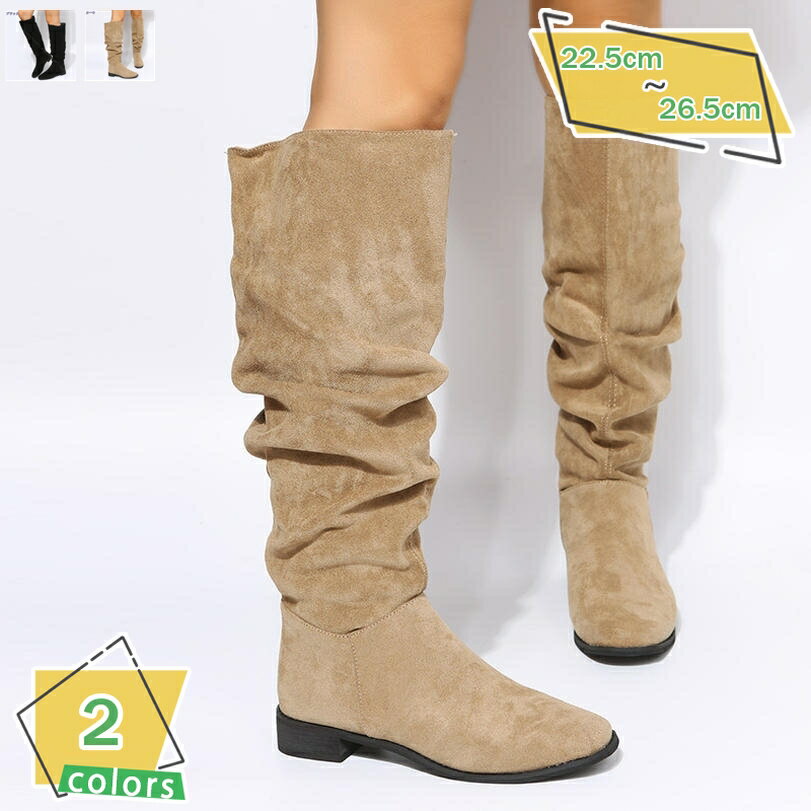 500円OFFクーポン スエード調 ジョッキーブーツ ローヒール くしゅくしゅニーハイブーツ レディース ポインテッドトゥ美脚ロングブーツ 通勤通学 カジュアル 秋冬シューズ 歩きやすい ローヒール 大きいサイズ RaogtCYU
