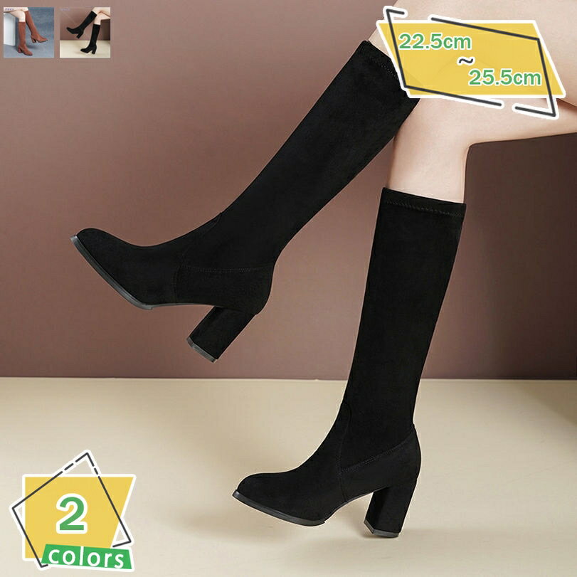 1000円OFFクーポン ロングブーツ レディース シンプル ロングブーツ 無地 太ヒール ジョッキーブーツ 大きい/小さいサイズ ロングブー..