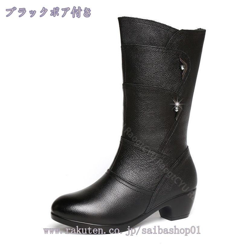 1000円OFFクーポン シニアブーツ レディース ボア 金具 ジッパー セミロング 22.5-26.0cm 高齢者冬用靴 お年寄りスノーブーツ 雪靴 防撥水 暖かい 滑り止め 疲れにくい 安定感 通気性 雨雪 防寒グッズ50代/60代/70代 RaogtCYU saibashop01-10225810 サイバーショップ01 サンプル画像2