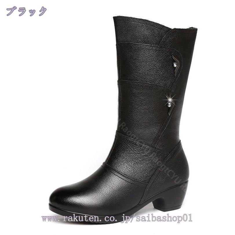 1000円OFFクーポン シニアブーツ レディース ボア 金具 ジッパー セミロング 22.5-26.0cm 高齢者冬用靴 お年寄りスノーブーツ 雪靴 防撥水 暖かい 滑り止め 疲れにくい 安定感 通気性 雨雪 防寒グッズ50代/60代/70代 RaogtCYU saibashop01-10225810 サイバーショップ01 サンプル画像3