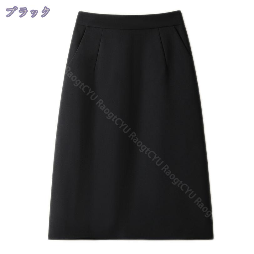 1000円OFFクーポン タイトスカート スリット 春 夏 膝丈 オフィス キレイめ レディース スカート 通勤用スカート 着痩せ デート OL スカート オシャレ 20代 - 50代 シンプル オフィススカート スリム スカート ポケット付き ペンシルスカート RaogtCYU