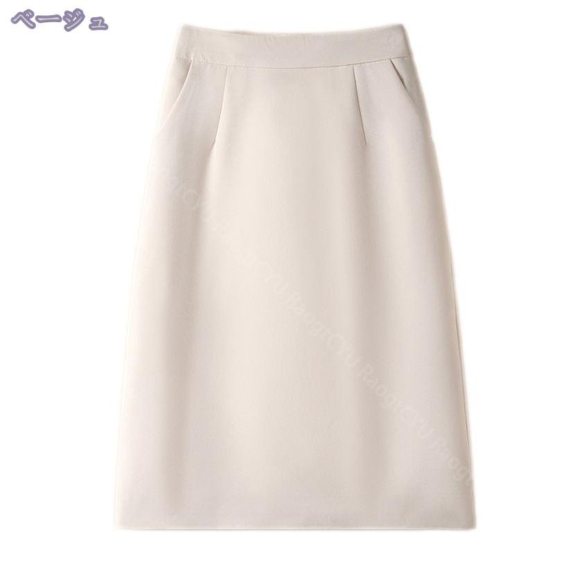 1000円OFFクーポン タイトスカート スリット 春 夏 膝丈 オフィス キレイめ レディース スカート 通勤用スカート 着痩せ デート OL スカート オシャレ 20代 - 50代 シンプル オフィススカート スリム スカート ポケット付き ペンシルスカート RaogtCYU