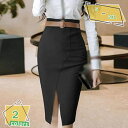 黒 スカート レディース オフィススカート シンプル Aライン 膝丈 スカート 美脚 美尻 脚長 おしゃれ ハイウェスト フェミニン 上品 きれいめ 無地 通勤 職業着 事務服 リクルートスカート ひざ丈スカート タイトスカート RaogtCYU