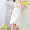 スカート レディース オフィススカート エレガント シンプル Aライン 膝丈 美脚 美尻 脚長 おしゃれ ハイウェスト フェミニン 上品 きれいめ 通勤 職業着 事務服 リクルート ひざ丈スカート ミディアム丈 タイトスカート RaogtCYU