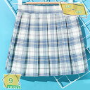 制服 スカート ミニ プリーツスカート ウエストゴム キッズ ガールズ チェック柄 女子高生 JK 学生服 ハイウエスト Aライン フレア 着痩せ コスプレ 中学生 通学 通園 発表会 遊園地 学園祭 文化祭 パーティ チェック スカート RaogtCYU