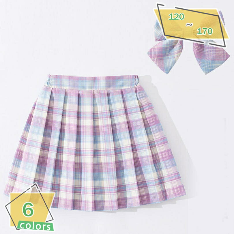500円OFFクーポン スカート コスプレ プリーツスカート キッズ 制服スカート ミニ スクールスカート ハイウェスト JK Aライン 女子高生 制服セット 女子高生 2点セット 蝶ネクタイ付き 春夏秋 中学生 通学 小学生 JK ジュニア ミニスカート 発表会 RaogtCYU