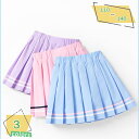 500円OFFクーポン 制服 スカート ミニ プリーツスカート ウエストゴム キッズ ガールズ 無地 女子高生 JK 学生服 ハイウエスト Aライン フレア 着...