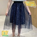 チュールスカート キッズ 子供服 女の子 ガーリー チュチュスカート 発表会 衣装 バレエ ダンス フリル フレアスカート ペチコート ゆったり 可愛い ひざ丈...