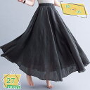 亜麻 マキシスカート Aライン フレアシルエット 春夏 チュールスカート マキシ丈 カジュアル ウエストゴム 着脱ぎ楽々 レディース 軽やか 爽やか 通気 体型...