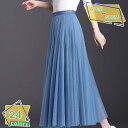 ロング チュールスカート 夏 裏地付き ボトムス 春 夏 ボリューム感 日常着 普段着 女子会 結婚式 パーティ シルエット レディース ゆったり フレア フリ...