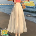 ロングスカート 夏 スカート フレアスカート レディース きれいめ カジュアル ボトムス ロング丈 ウエストゴム ヴィンテージサテン 低身長 着脱簡単 ふんわり...
