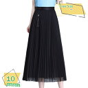 1600円OFFクーポン レディース ロングスカート チュール お出掛け 通勤 チュールスカート ふんわり ミモレ丈 フレア ロング 春 夏 秋 着痩せ Aライン ハイウエスト 体型カバー ウエストゴム スカート お洒落 上品 普段着 お呼ばれ 春 夏 秋 RaogtCYU