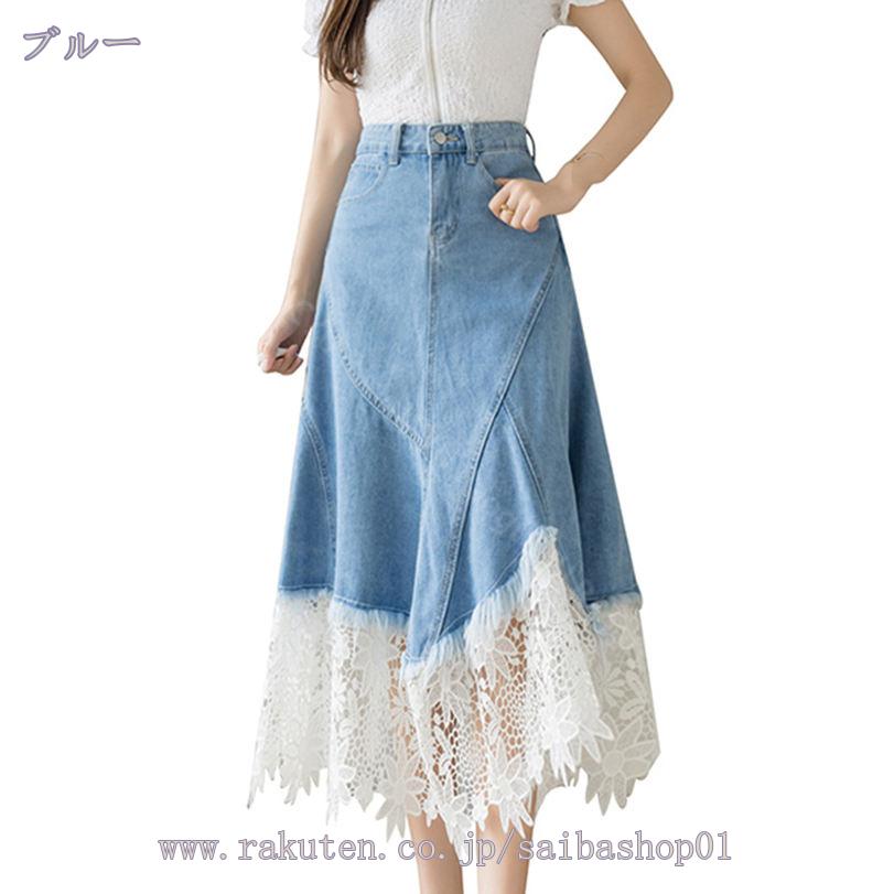 1600円OFFクーポン レディース 韓国ファッション デニムスカート Aラインスカート 裾レース 透け感 透け素材 Aライン 切り替え ハイウエスト ボトムス ポケット 普段着 カジュアル ガーリー 上品 ファッション キレイめ 大きいサイズ RaogtCYU