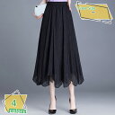 チュールスカート 薄手 レディース ロング丈 ふんわり カラフル ふわふわ Aライン ロングスカート フリルいっぱい ボリューム カラースカート ゴム仕様 着脱...