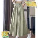 マキシスカート 夏 ロングスカート ふんわり 広幅 森ガール 亜麻 無地 上品 マキシ丈 薄手 ふんわり スカート ロング丈 Aライン カジュアル フレア エレ...