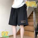 1000円OFFクーポン ショートパンツ メンズ ショーツ 5分丈 半ズボン 膝上 短め 無地 黒 白 春 夏 ハーフパンツ 短パン 運動着 部屋着 部屋着 フェス アウトドア お洒落 スポーツ レジャー スポーツ カジュアル 吸汗 速乾 ユニセックス RaogtCYU