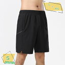 ハーフパンツ メンズ 短パン ショートパンツ ショーツ バスケットボール ランニングトレーニング スポーツ ウェア 部活 練習 ジム ハーフパンツ RaogtCYU