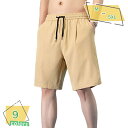 300円OFFクーポン ハーフパンツ メンズ おしゃれ 接触冷感 ショートパンツ 涼しい 短パン 夏 ゴムウエスト 膝丈 吸水速乾 無地 ショーパン ハーパン 夏物 RaogtCYU