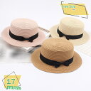 300円OFFクーポン 麦わら帽子 レディース 帽子 春 夏 つば広ハット 日焼け防止 海 レジャー 海水浴 折りたためる コンパクト たためてコンパクト 麦わらハット ストローハット uvカット 日除け帽子 小顔効果 春夏 大きいサイズ ハット RaogtCYU(4)
