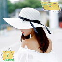 300円OFFクーポン 麦わら帽子 バイザー レディース 日除け 小顔効果 つば広 ストローハット 春 夏 UVカット 日焼け止め 可愛い 折り畳み 通気 遮光...