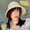 300円OFFクーポン つば広ハット 麦わら帽子 ストローハット レディース 折りたたみ 紫外線対策 UVカット 日常 通勤 プール 海 日焼け止め 小顔効果 ...