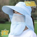300円OFFクーポン ガーデニング帽子 レディース つば広 夏用 軽量 折りたたみ 遮光 紫外線対策 熱中症対策 ホコリ 虫よけ対策 首ガード 農作業 海 釣...