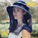 760円OFFクーポン ガーデニング帽子 UVカット つばが広 レディース帽子 フェイスカバー ホコリよけ 虫よけ 首ガード つば広 春夏 通気 吸汗 遮光 速乾 かわいい 軽量 ガーデニング 日常 レジャー アウトドア スポーツ 日よけ帽子 おしゃれ バイザー RaogtCYU(4)