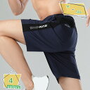 1000円OFFクーポン メンズ ハーフ パンツ 短パン ショート パンツ 吸汗速乾 スポーツ ランニング フィットネス トレーニング パンツ ハーフ ジャージ ハーフ ズボン メンズ パジャマ 部屋着 短パン RaogtCYU