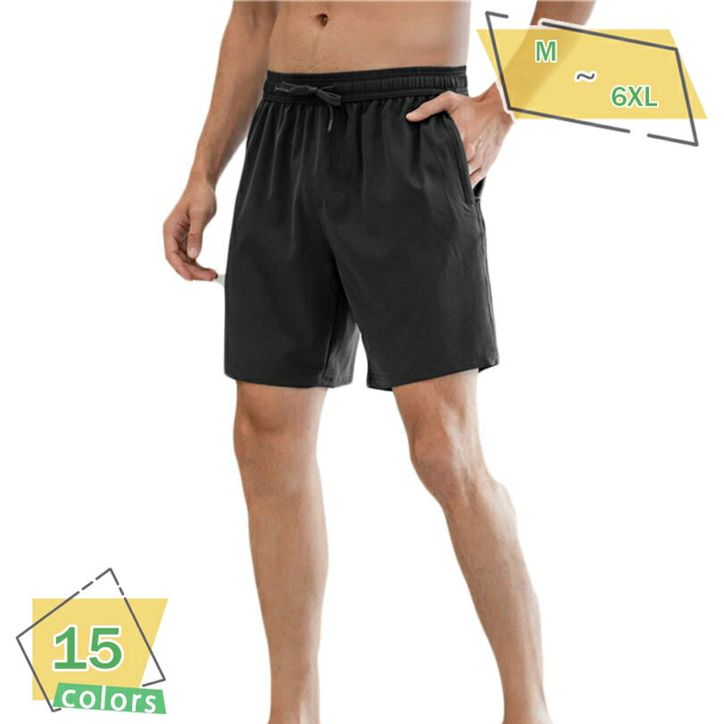 1000円OFFクーポン ドライハーフパンツ メンズ 無地 半ズボン ハーフパンツ 短パン ボトムス 春夏秋 吸..